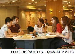 יריד עבודה לסטודנטים בחוג ללימודי אסיה - מביאים את הפרקטי למדעי הרוח